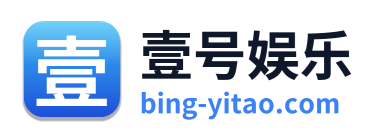 壹号娱乐